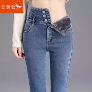 紅蜻蜓牛仔褲女新款2025年秋季高腰女裝休閑加絨加厚小腳女士修身褲子 復古藍加絨 28