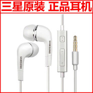 三星s8 s9 s10手機(jī)s8+耳機(jī)s9+通用s6+原裝s6正品note10入耳式s7+ 圓線 原裝耳機(jī)