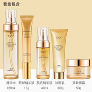 TJOY丁家宜肌源煥活臻寵禮盒 舒爽補(bǔ)水保濕緊致肌膚柔潤(rùn)護(hù)膚 丁家宜肌源煥活臻寵禮盒套裝