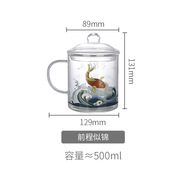 明尚德復古玻璃杯500ml茶缸老式茶杯帶蓋家用辦公馬克杯 前程似錦 401-500ml