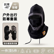 目丸保暖手套男女戶(hù)外冬天騎行防寒風(fēng)加絨厚觸屏女防水冬季棉滑雪手套 黑色帽子圍脖一體+黑色手套