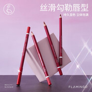 火烈鳥(niǎo)  唇線(xiàn)筆防水幻彩靈動(dòng)塑型啞光不易脫色勾勒唇形口紅筆 02#豆沙粉
