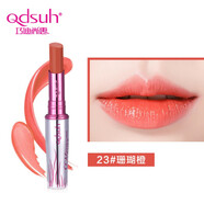 巧迪尚惠（Qdsuh）盈彩魅惑唇膏久保濕防水不易脫色不易沾杯女學(xué)生口紅易上手 23#珊瑚橙