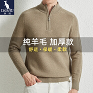 袋鼠（DAISHU）純羊毛衫男加厚款半高領(lǐng)拉鏈保暖毛衣秋冬男士時(shí)尚休閑提花針織衫 88201淺綠 L/170