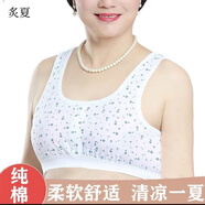 炙夏中老年背心棉女士汗衫夏季短袖薄大碼T恤寬松打底婆婆衫加肥 小背心【一件】* XXL【125-145斤】