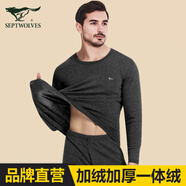 七匹狼男士保暖內(nèi)衣加絨加厚秋冬秋衣秋褲中老年線衣線褲打底棉毛衫套裝 加厚加絨深灰（上衣+褲子） XL (175) (推薦體重130-150斤)