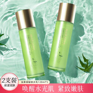 藍色之戀（BLUE LOVE）藍色之戀BLUE LOVE蟲草綠秘鎖水乳 蟲草層層鎖水深層補水保濕潤膚 蟲草綠秘鎖水乳 120ml *2支
