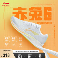 李宁赤兔6丨跑步鞋女鞋女子反光支撑稳定竞速跑鞋ARMT016