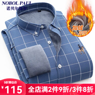 諾貝爾保羅保暖襯衫男士加絨加厚免燙刺繡馬標(biāo)時尚商務(wù)休閑中青年格子襯衣 BN8209 灰藍格 40 【建議130-150斤】