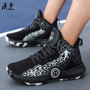 疾步加絨籃球鞋曼巴精神運動(dòng)鞋摩擦會(huì )響青少年中學(xué)生水泥地籃球鞋戰靴 黑色 695摩擦有聲音 41