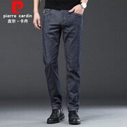 皮爾卡丹（pierre cardin）七夕禮物褲子夏季男直筒透氣彈力男褲高檔商務(wù)休閑褲子男士牛仔褲 22101深藍(lán)色【夏季薄款】 33 碼(2尺6)適合145-155斤左右