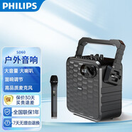 飛利浦（PHILIPS） SD60X戶外廣場舞音箱家用無線藍牙小型播放器大功率便攜手提移動音響超大音量重低音K歌帶話筒 套餐1（音響+1個手持麥+遙控器）