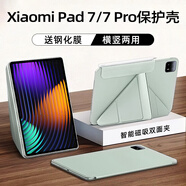 太空石適用小米平板7保護(hù)殼11.2英寸小米Pad7pro保護(hù)套2024款新款磁吸搭扣硬殼亞克力防彎保護(hù)皮套防摔 【青杉綠】Y型磁吸-橫豎支撐-送鋼化膜 小米平板7/7pro【11.2英寸】