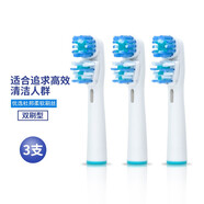 適配博朗歐樂B電動牙刷頭2D/3D 通用D100/D12/D16/3709/3757/P2000刷頭 雙刷型3支