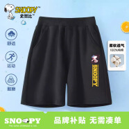 SNOOPY史努比童装裤子薄款短裤宝宝夏装男童女童透气小孩学生外出休闲 黑色短裤s632 150