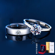 梵吉雅莫桑鉆戒指女一克拉求結婚情侶對戒銀首飾品生日禮物送女友老婆 情侶一對-男35分女1克拉