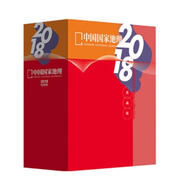 博物雜志2021年典藏版全12期 博物2024年典藏版 中國(guó)國(guó)家地理2023年典藏版 青少年科普雜志讀物 博物君張辰亮編 一次性收全12期 中國(guó)國(guó)家地理雜志社 219國(guó)道專輯 中國(guó)國(guó)家地理選美中國(guó)特輯