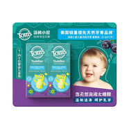湯姆小屋美國進口toms兒童牙膏含無氟0-2歲3-8-12歲清潔溫和防蛀牙膏 2支膏葡萄味(0-2歲）26年1月到期