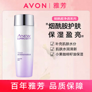 雅芳（AVON）新活煙酰胺凈透潔面乳柔膚水精華液乳液面霜煥亮提亮保濕套裝 新活煙酰胺凈透柔膚水100ml