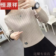 恒源祥羊毛衫女圓領(lǐng)寬松毛衣女打底衫2023年秋冬新款套頭上衣針織衫短款 卡其色【舒適親膚抗起球】 XL 【建議115斤-125斤】