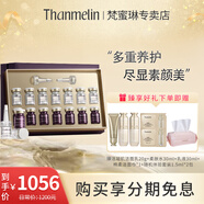 梵蜜琳（THANMELIN）凍干粉精華液 改善干紋細(xì)致肌膚毛孔勻亮膚色 深層補(bǔ)水保濕潤養(yǎng) 禮盒裝(5ml+50mg)*7/盒