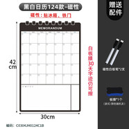 溫特雷特365天月計(jì)劃表墻貼學(xué)習(xí)課程表時(shí)間管理減肥打卡自律表工作計(jì)劃板 【日歷月計(jì)劃】磁性貼冰箱可吸附
