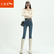 紅蜻蜓牛仔褲女2025年秋季新款女裝高腰修身女士鉛筆褲小腳休閑長(zhǎng)褲子女 深藍(lán)色單褲 32