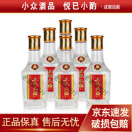 五糧液 五糧頭曲精品/八方來(lái)財鉆石版 小酒版 100ml 濃香型白酒 100mL 6瓶 45度 頭曲精品