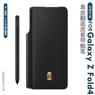羽果 三星W23心系天下手機殼保護套新款ZFold4折疊屏真牛皮5G超薄全包防摔翻蓋帶筆槽W24/fold5皮套 質(zhì)感黑不含SPen筆 心系天下真皮皮套 三星Galaxy Z Fold3