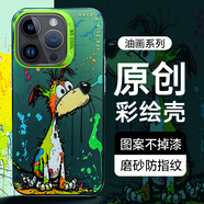 HotFire 適用蘋果14promax手機(jī)殼 iPhone 14 Pro Max保護(hù)套全包防摔硬殼極光炫彩鐳射簡(jiǎn)約潮流涂鴉-阿呆狗