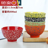分餐碗五個(gè)裝景德鎮(zhèn)創(chuàng)意彩色碗一人一色專(zhuān)用碗陶瓷日式家庭用分餐 百家姓(內(nèi)彩5個(gè))