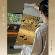 自賞新中式卷軸掛畫客廳背景墻古畫中古風(fēng)壁畫長(zhǎng)條豎版法式復(fù)古裝飾畫 飛花卷綾布宣紙卷軸掛畫 30*130cm