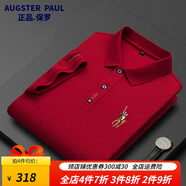 奧根斯特保羅（AUGSTER PAUL）官方保羅純棉polo衫男短袖夏季中年翻領(lǐng)刺繡馬標t恤休閑體恤 8387紅色 XL