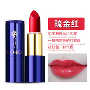 薇羅尼卡【旗艦】胡蘿卜素口紅啞光小眾品牌變色唇膏平價(jià)女易上色口紅 15#琉金紅 3.8g