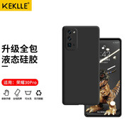 KEKLLE 適用榮耀30pro手機(jī)殼 榮耀30pro 5G保護(hù)套新升級全包鏡頭液態(tài)硅膠保護(hù)殼膚感防摔超薄軟殼 黑色