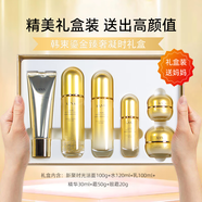 韓束時光水乳護膚品套裝補水保濕滋潤抗皺提拉緊致媽媽化妝品護膚 【聚時光】凝時6件套