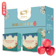 洛川蘋果陜西延安紅富士時(shí)令蘋果水果禮盒禮品蘋果生鮮新鮮脆甜整箱好吃 32枚90mm鑒賞果  尊享裝
