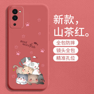 龍小幺OPPOA56手機殼PFVM10保護5G套0PP0a五六5G新款全包液態(tài)硅膠opp0pp0p超薄軟殼個性創(chuàng)意時尚簡約外殼 一堆貓【山楂紅】送鋼化膜 oppoA56