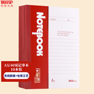 信發(fā) TRNFA TN-A540RD 10本紅色裝軟抄本/40頁(yè)A5筆記本日記本 無線裝訂記事本