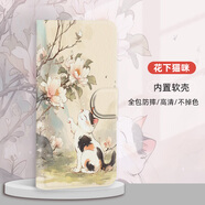 酷件翻蓋皮套適用魅族21note手機殼20classic防摔18s保護套17pro卡通16th貓16xs/15/pro7plus/pro 花下貓咪-皮套 魅族 魅藍 note6