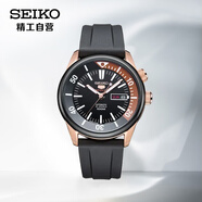 精工（SEIKO）進(jìn)口手表 自動(dòng)機(jī)械表新5號(hào)百米防水運(yùn)動(dòng)男表生日禮物 SRPB32J1