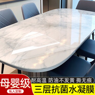 圖卡大理石桌面保護膜透明耐高溫餐桌巖板臺面家具貼膜茶幾桌子膜防燙 9D三層抗菌水凝膜【超厚可包邊】 90*160cm