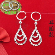 月蘭詩（YUELANSHI）耳環(huán)女純銀三葉水滴耳環(huán)氣質(zhì)百搭長款耳墜女大氣耳飾防過敏 【三葉水滴】耳圈款+【麻花耳圈