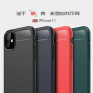 洛迪凡 碳纖維紋拉絲保護套防汗防滑防摔皮套純色商務(wù)軟膠手機殼 適用于蘋(píng)果iPhone 11 (拉絲-黑色)