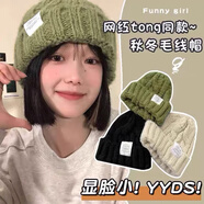 俞兆林帽子女冬季男百搭加厚保暖帽韓國潮針織毛線(xiàn)帽男雷鋒帽 綠色 