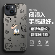 靜浠 蘋(píng)果15手機殼iphone15promax趣味小新卡通文字潮plus全包防摔磨砂保護套彩銀鐳射個(gè)性創(chuàng  )意男新款 月光黑-尿褲一派R【配手機膜】 蘋(píng)果15