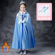 圣閑冰雪奇緣2女童毛領(lǐng)愛(ài)莎公主裙兒童連衣裙艾莎服裝 加絨毛領(lǐng)裙+防風(fēng)斗篷+皇冠魔法棒 120