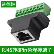 益德勝 RJ45轉(zhuǎn)8PIN免焊接線端子網(wǎng)絡(luò)延長器rj45轉(zhuǎn)8位端子網(wǎng)絡(luò)直通對(duì)接頭延長綠色8PC連接頭 RJ45轉(zhuǎn)8Pin端子【母頭】