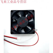 cdiy志高天駿干衣機烘干機風(fēng)干機風(fēng)扇12V主機配件風(fēng)扇 8厘米厚度2.5cm 12v大風(fēng)量