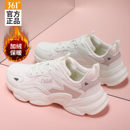 361度女鞋運動(dòng)鞋女夏秋季新款皮網(wǎng)面跑步鞋厚底防滑耐磨休閑老爹鞋子女 羽毛白/白粉色-9 (二棉鞋) 37